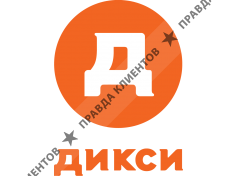 Дикси